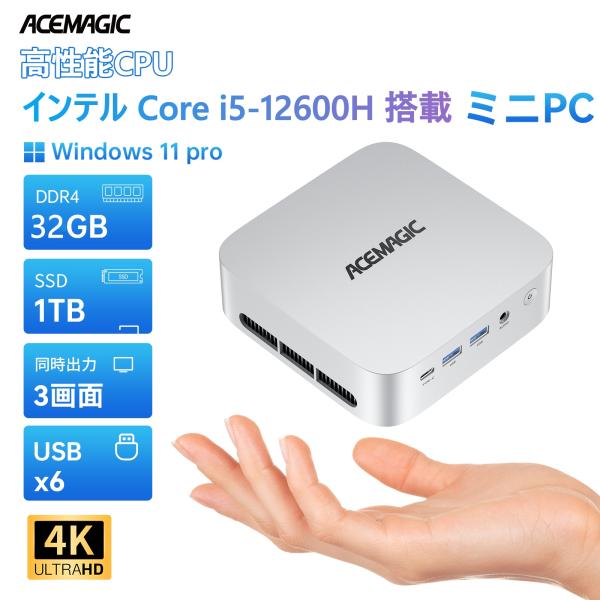 インテル Core i5-12600H ミニpc  最大4.5GHz 12C16T ミニpc 32G...