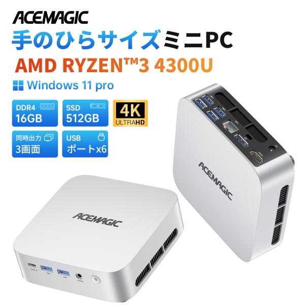 ACEMAGIC AMD Ryzen 4300U ミニpc 3.7GHz メモリ 16GB DDR4...