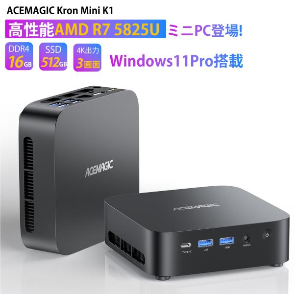 2025年最新 ミニpc AMD Ryzen7 5825U【16GB DDR4  512SSD M....