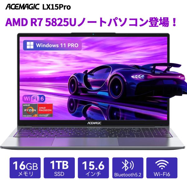 ACEMAGIC ノートパソコン 新品 AMD Ryzen 7 5825U【メモリ16GB DDR4...