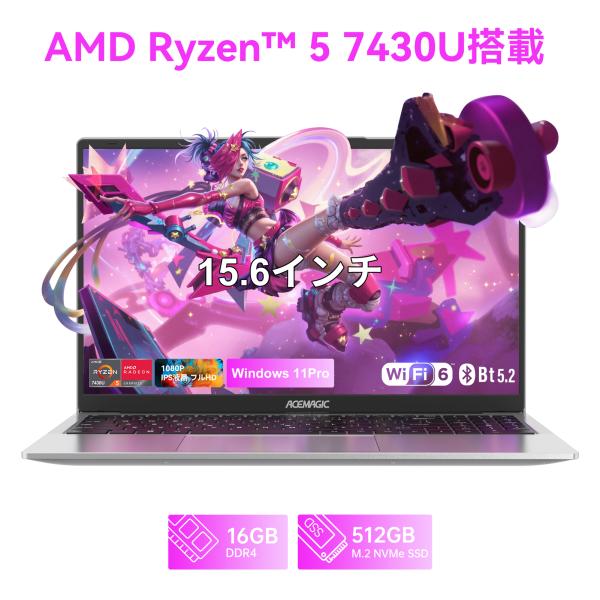 ノートパソコン 新品 7430U メモリ16GB DDR4 SSD 512GB 最大4.3GHz w...