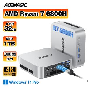 OEM Key保証 ミニPC【AMD R7 6800H 32GB+1TB】最大4.70GHz ミニPC Windows11Pro 3画面出力 2.5GbpsLAN WiFi6 HDMI 省エネ (M1-6800H-321TB)