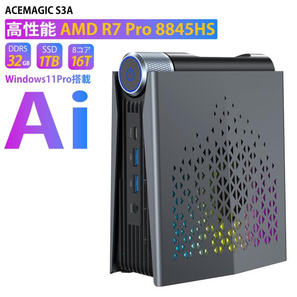 Ai機能付き ACEMAGIC【 AMD Ryzen7pro 8845HS高性能パソコン】ミニPC ...