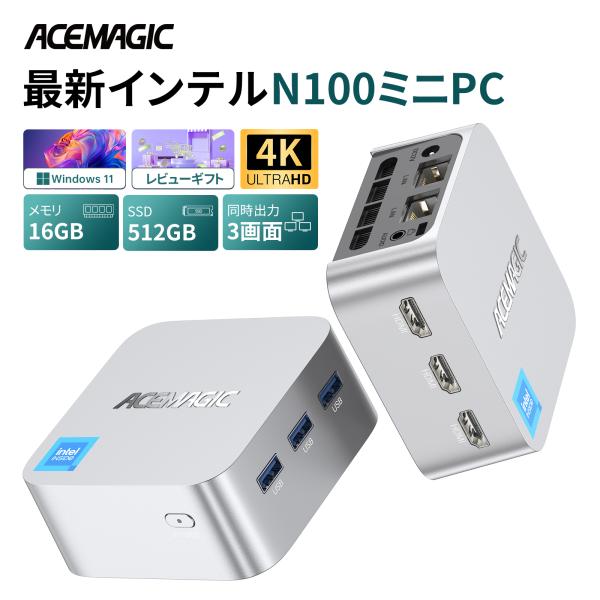 ACEMAGIC 手のひらサイズ ミニpc インテル n100 ミニパソコン 16GB LPDDR5...