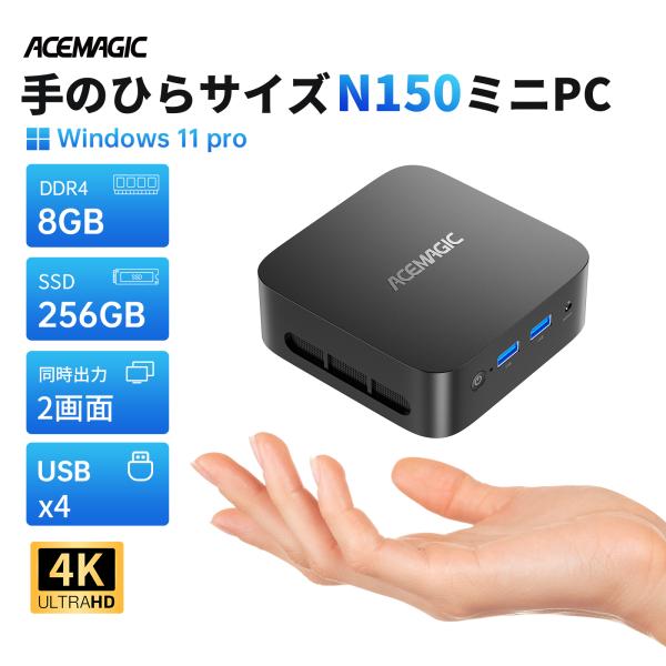 ACEMAGIC 手のひらサイズ ミニpc インテル n150 3.6GHz 8GB DDR4 25...