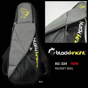 バドミントン スカッシュ  最新作 ブラックナイト BlackKnight 丁度いい大きさのラケットバッグ 2本