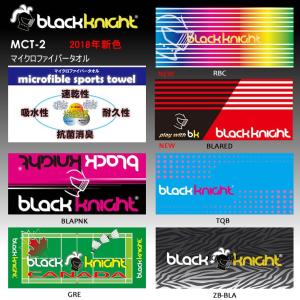 バドミントン スカッシュ ブラックナイト BLACK KNIGHT