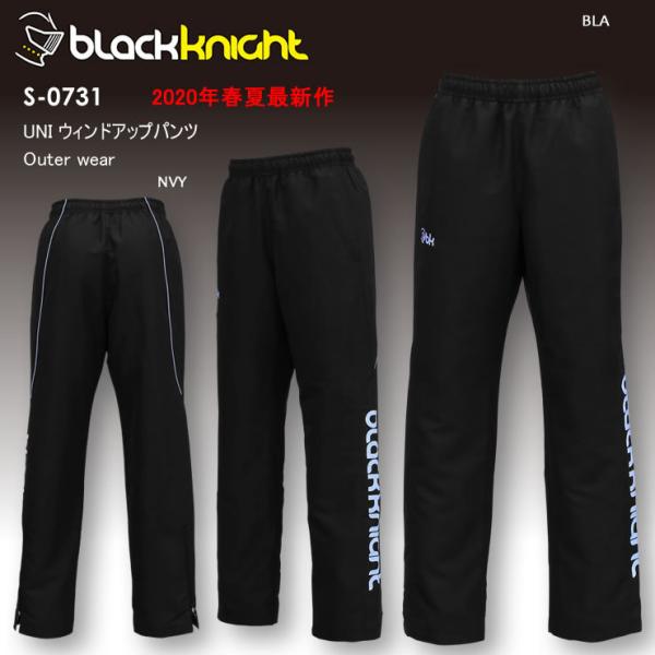 2020AW ブラックナイト BLACK KNIGHT バドミントン スカッシュ  ユニ ウェア  ...