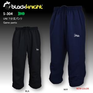 バドミントン スカッシュ ブラックナイト BLACK KNIGHT