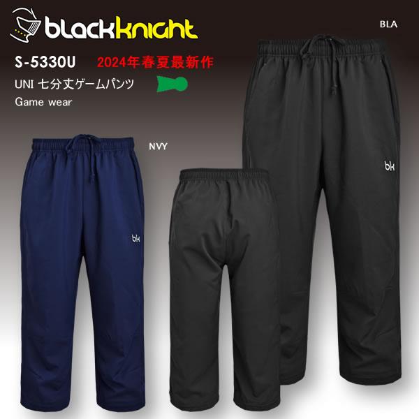 2025SS 最新作 バドミントン スカッシュ ブラックナイト BLACK KNIGHT 日本製　ユ...