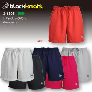 バドミントン スカッシュ ブラックナイト BLACK KNIGHT