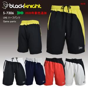 2020新色追加 バドミントン スカッシュ ブラックナイト