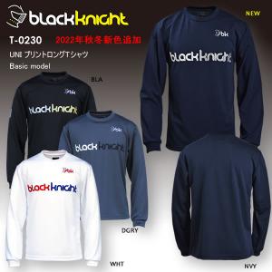 2022AW 新色追加 ブラックナイト BLACK KNIGHT バドミントン