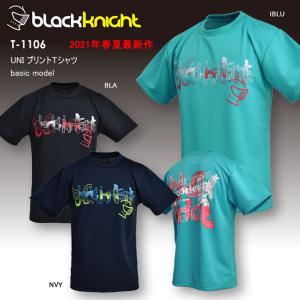 2021SS最新作 ブラックナイト BLACK KNIGHT バドミントン
