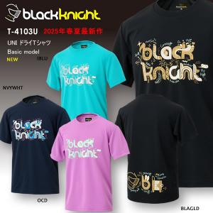 2024SS最新作 ブラックナイト BLACK KNIGHT バドミントン スカッシュ  ユニ ウェア  半袖プラクティスシャツ Tシャツ プラシャツ T-4103U｜aimagain