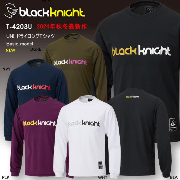 2024AW 最新作 ブラックナイト BLACK KNIGHT バドミントン スカッシュ  ユニ ウ...