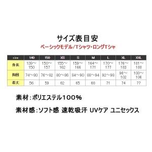 2026SS 新色追加! 最新作 ブラックナイ...の詳細画像5