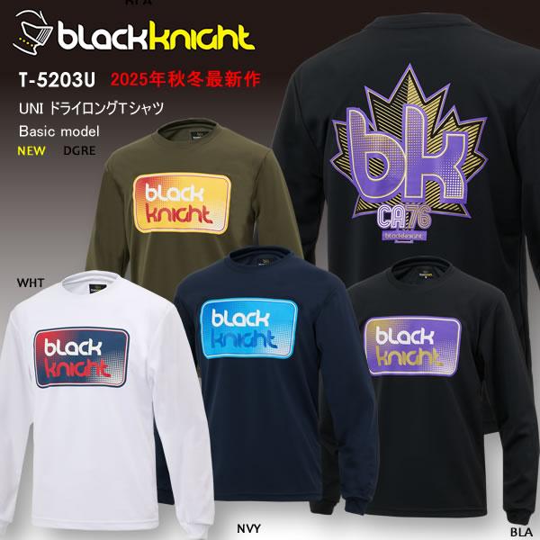 2025AW 最新作 ブラックナイト BLACK KNIGHT バドミントン スカッシュ  ユニ ウ...