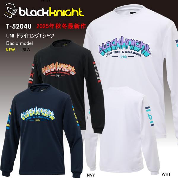 2025AW 最新作 ブラックナイト BLACK KNIGHT バドミントン スカッシュ  ユニ ウ...