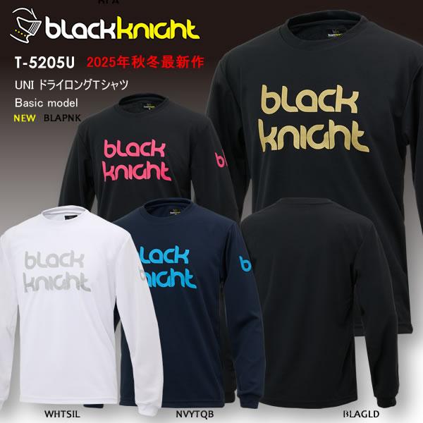 2025AW 最新作 ブラックナイト BLACK KNIGHT バドミントン スカッシュ  ユニ ウ...