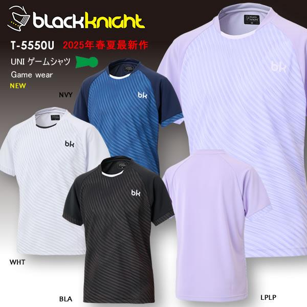 2025SS 最新作 バドミントン スカッシュ ブラックナイト BLACK KNIGHT　ユニ UN...