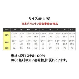 2025SS 最新作 バドミントン スカッシュ...の詳細画像5