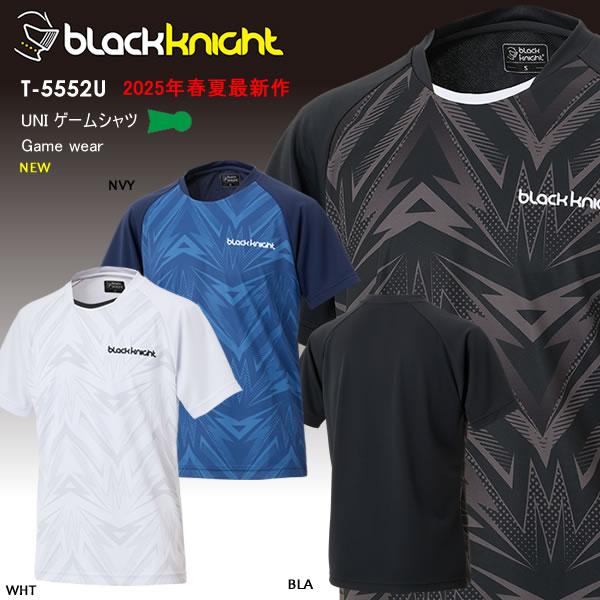 2025SS 最新作 バドミントン スカッシュ ブラックナイト BLACK KNIGHT　ユニ UN...