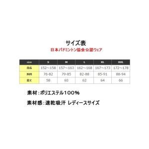 2025SS最新作 バドミントン スカッシュ ...の詳細画像5