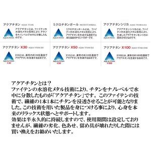 オリジナル クリスタルリング ファイテン アス...の詳細画像2