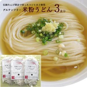 あいマルシェ 米粉めん お米 パン Yahoo ショッピング