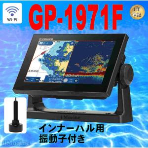 ホンデックスGPS魚探 2/5在 振動子無し 2kw HE-1211 HONDEX ホンデックスGPS魚探 2/5在 振動子無し 2kw HE-1211 HONDEX
