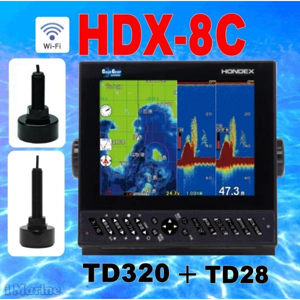 5/16 在庫あり HDX-8c 振動子TD320+TD28付き チャープWiFi新製品　HE-8S...