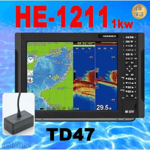 魚群探知機 魚探 ホンデックス HE-1211 水温付 1KW 振動子 TD47 魚群探知機 魚探 ホンデックス HE-1211 水温付 1KW 振動子 TD47