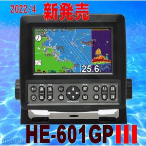 3/29 在庫あり HE-601GP3 ホンデックス 魚探 GPS 魚群探知機 HE601 HOND...