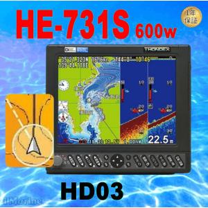 5/15 在庫あり ヘディングセンサー付 600w HE-731S GPS 魚探 アンテナ内蔵 HONDEX ホンデックス 航海計器