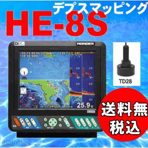 非公開　誤記　注意　TD28 HE-8S  ヘデング接続できます 魚探 ホンデックス HE8s 8.4型 GPS内蔵 魚群探知機　航海計器