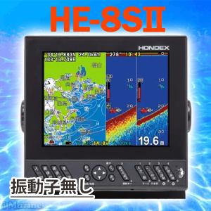 HONDEX HE-8S2 TD25振動子付 魚群探知機 プロッターデジタル魚探 HONDEX HE-8S2 TD25振動子付 魚群探知機 プロッターデジタル魚探