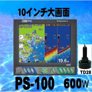 魚群探知機 ホンデックス HE-7311M-Bo 10.4型 VGAモニター 2 魚群探知機 ホンデックス HE-7311M-Bo 10.4型 VGAモニター 2