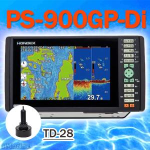 6/1 在庫あり PS-900 TD28 HONDEX (ホンデックス) PS900 9型カラー液晶 GPS 魚探 送料無料 新品 航海計器