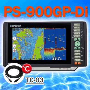 HONDEX 在庫あり ホンデックス HE-8S GPSアンテナ内蔵魚探 8.4型 HONDEX 在庫あり ホンデックス HE-8S GPSアンテナ内蔵魚探 8.4型