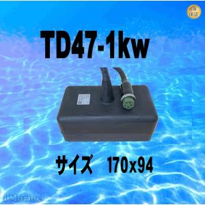 TD47 インナーハル用振動子　1kw　ホンデックス　GPS　漁探　td-47　(200hz-1kw  50hz-1kw)　HE-731s　適用｜aimarine-pro