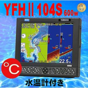 ホンデックスGPS魚探 11/25在 YFHII-104S-F66i 600w TD28G付き YFH2  