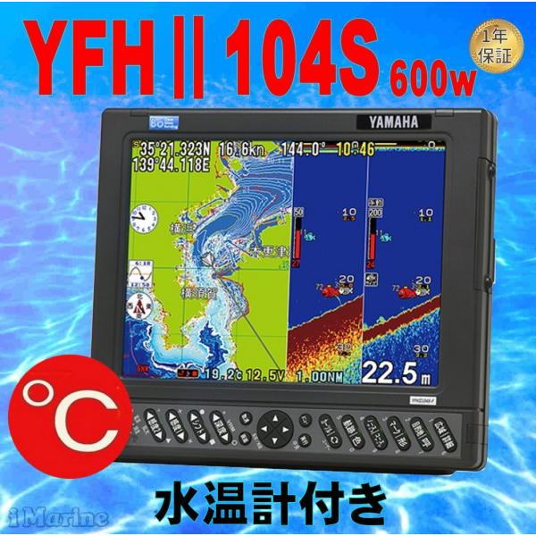 5/18 在庫あり 水温センサー付 YFHII-104S-F66i 600ｗ YFHII-104S ...