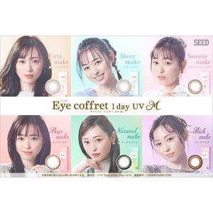 アイコフレ1DAYUV M.両眼1ヶ月分(30...の詳細画像1