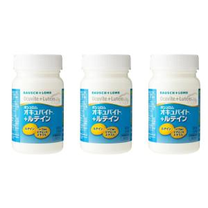 ボシュロム オキュバイト＋ルテイン 6瓶入セット ／送料無料