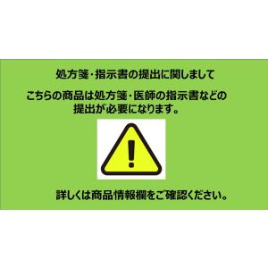 [処方箋・医師による指示書必要]ワンデーアクエ...の詳細画像1