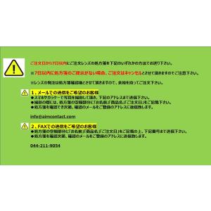 [処方箋・医師による指示書必要]ワンデーアクエ...の詳細画像2