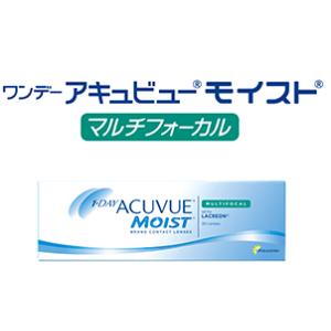 １DAVMS.MF遠近両用.両眼2ヵ月分【4箱セット】