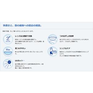 アキュビュー オアシス2w 乱視用 【1箱6枚...の詳細画像4