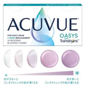 AVOASトランジションズスマート調光 2w【6年6月12日(水)全て終売】近視用(1箱6枚入)｜エイムコンタクト ヤフー店